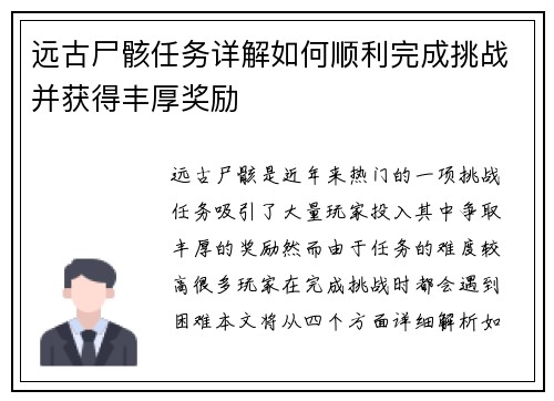comment-img