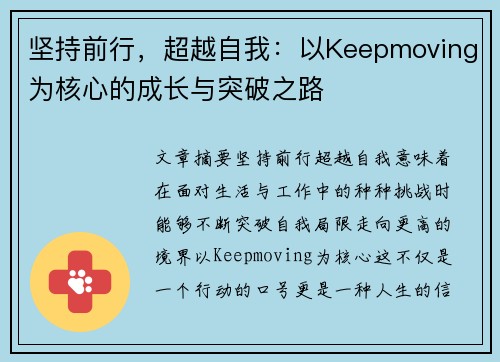 comment-img