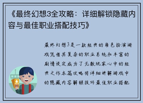 comment-img