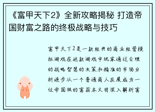 /news/88.html