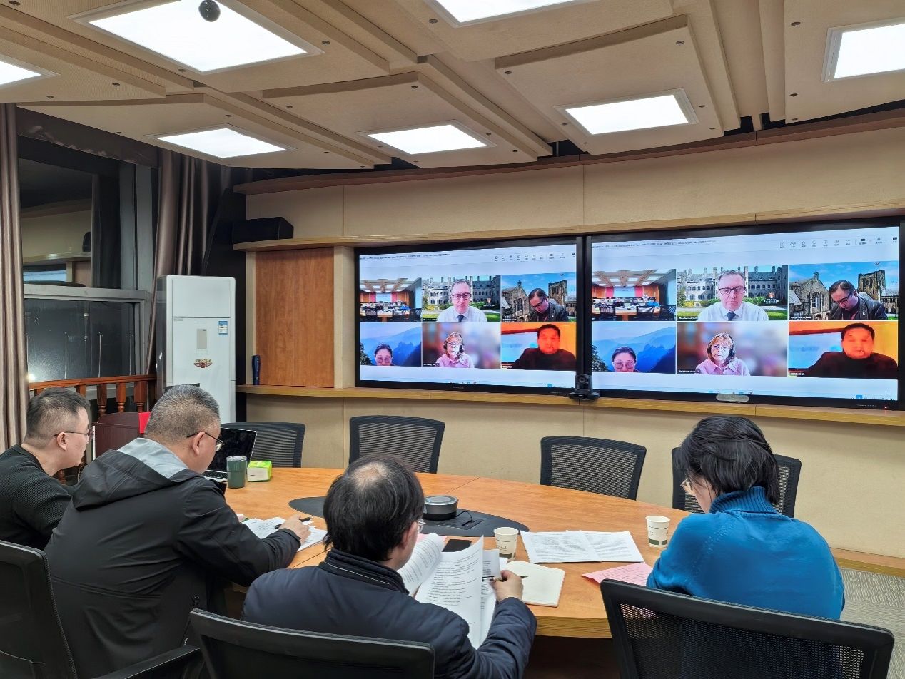 金年金字招牌诚信至上学术分委员会2026年第一次会议举行